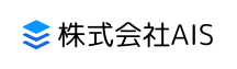 株式会社AIS